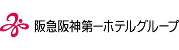 ホテル阪急インターナショナル