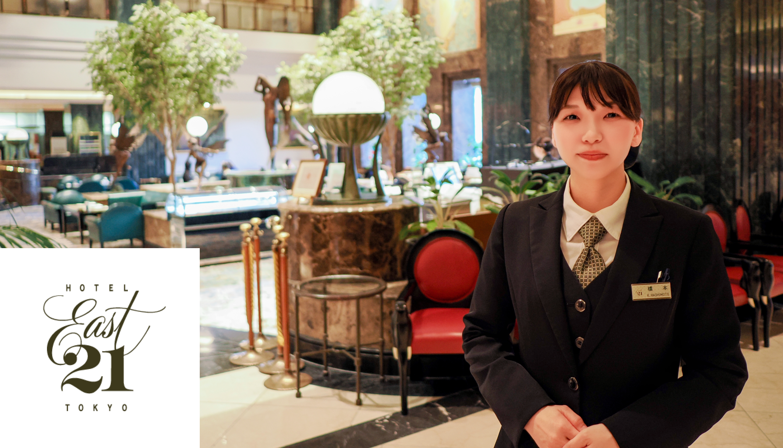 ホテル イースト21東京