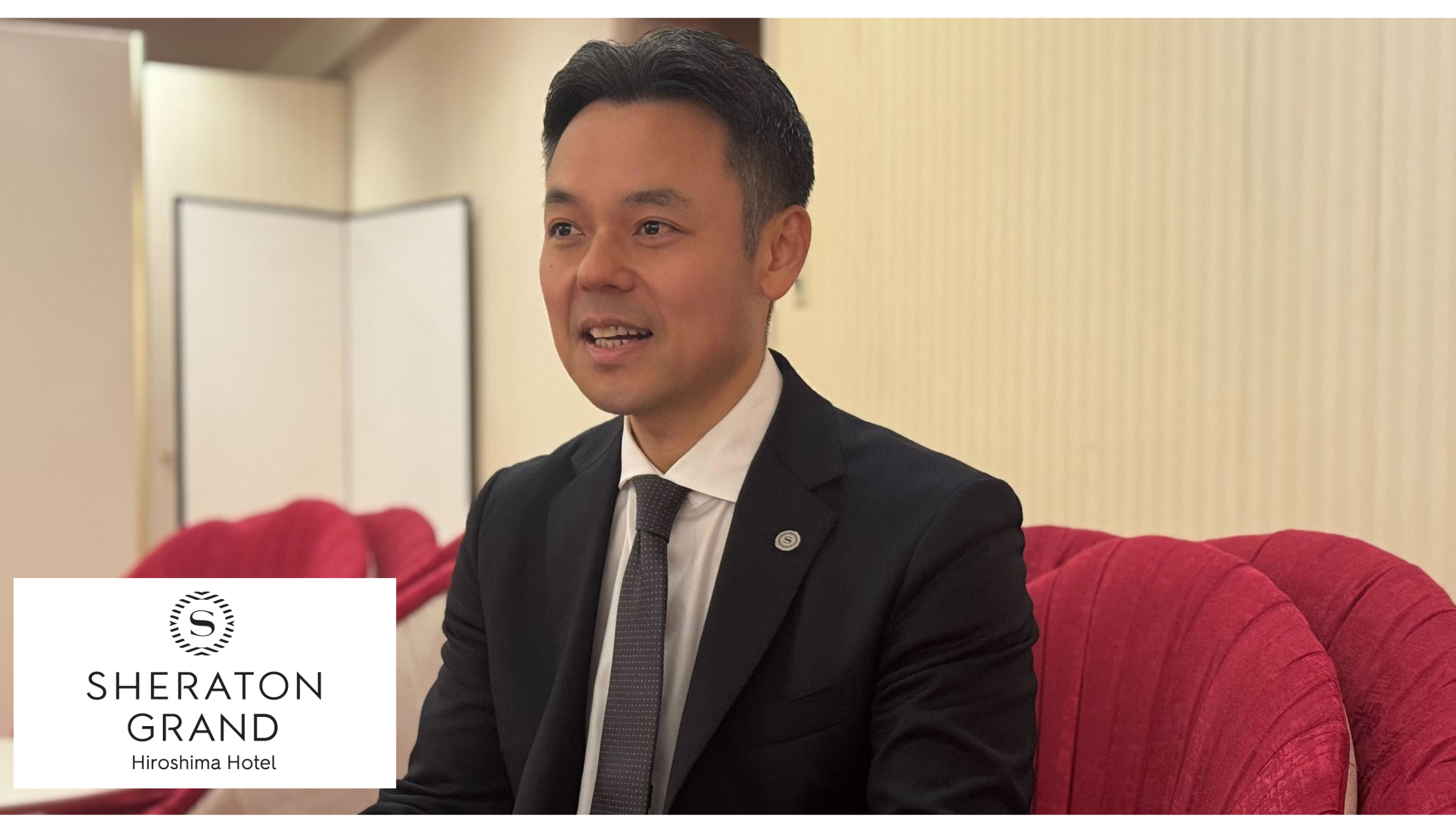 シェラトングランドホテル広島